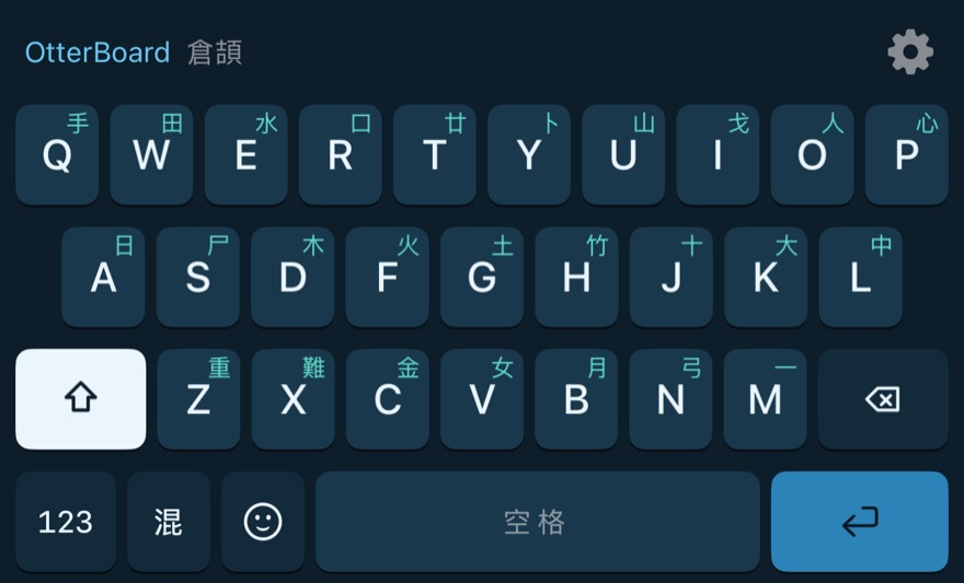 海主題鍵盤，深色